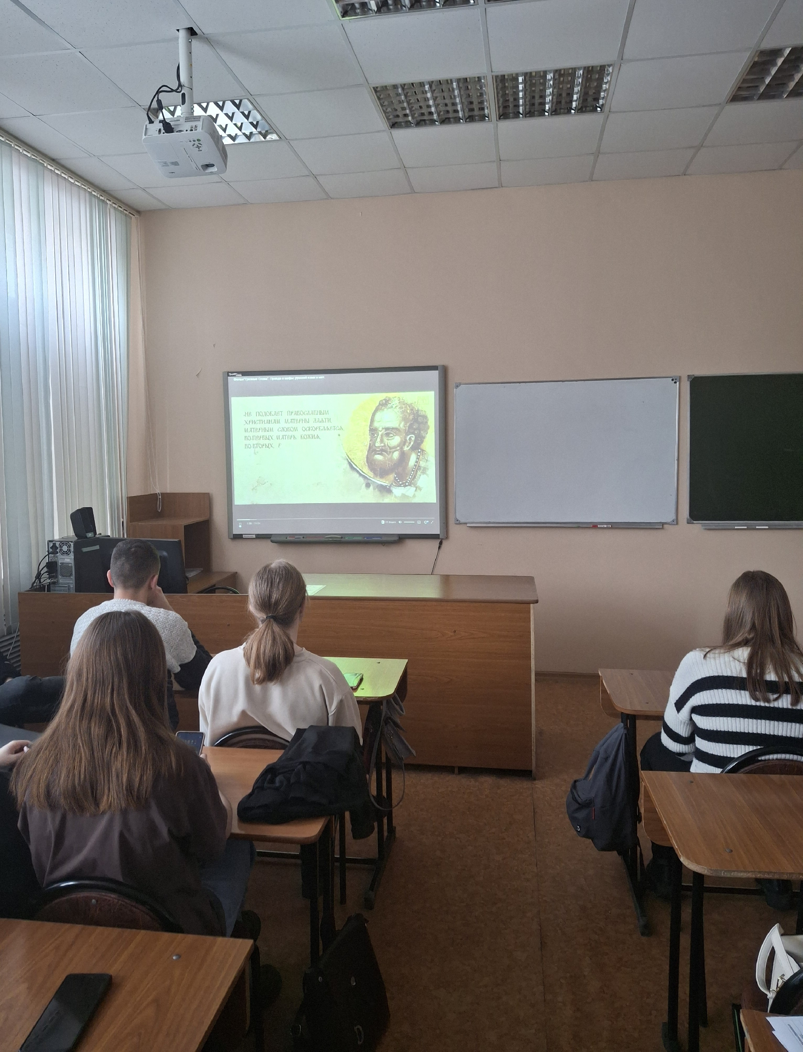 Круглый стол в группе 24 ФПИ1, посвященный Всемирному дню борьбы с ненормативной лексикой